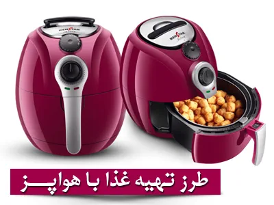 قرص کلاژن برای پوست: معجزهای برای جوانی و شادابی 7 آشپزی با هواپز