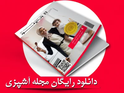 غذا برای تولد بچه: انتخابی شیرین برای روزی بهیادماندنی 7 مجله آشپزی