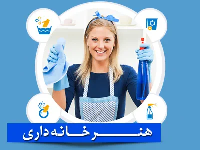 خرید سبد بخارپز آشپزخانه، راهی ساده برای پخت سالم و آسان 12 هنر خانه داری