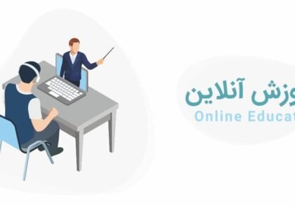 آموزش آنلاین آشپزی