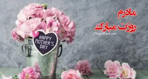 Sample Mother's Day cakes