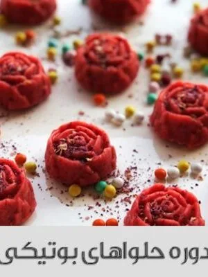 Halvai-Boutique-600x400