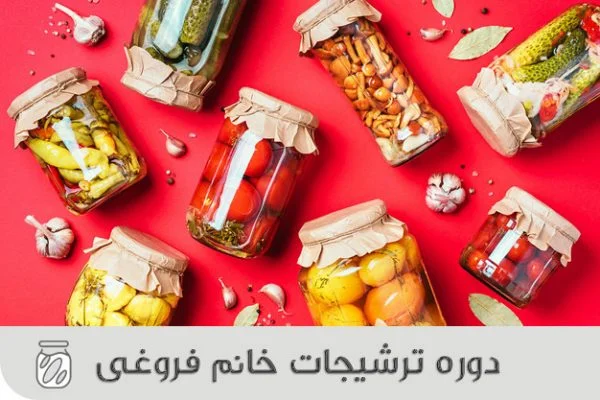 Corso di formazione sui sottaceti