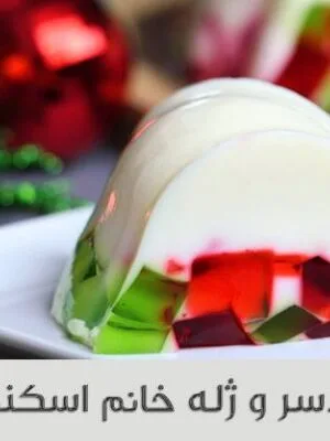 Dessert-and-jelly-course-600x400