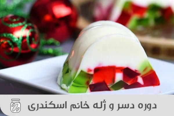 دوره-دسر-و-ژله-600x400
