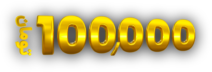 100000T