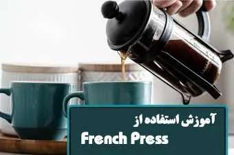 Presse française