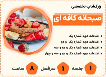 recipe course09 1