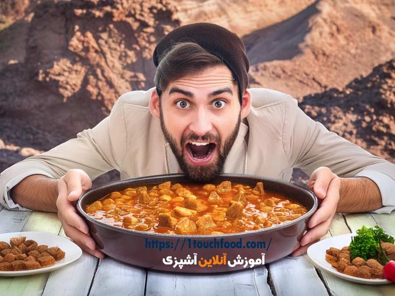 خوشبو ترین خورشت ایرانی: سفری در میان عطر و طعم