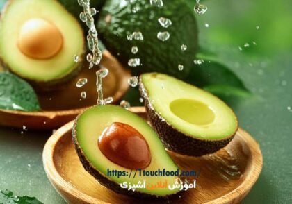 راهنمای خرید آووکادو رسیده و خوشمزه