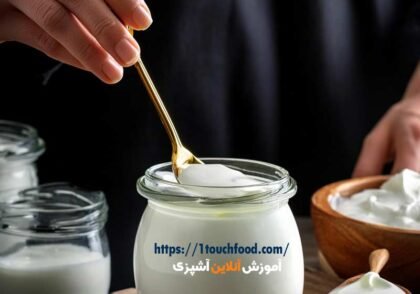 طرز تهیه ماست یونانی: سفری به دنیای طعم‌های جدید!