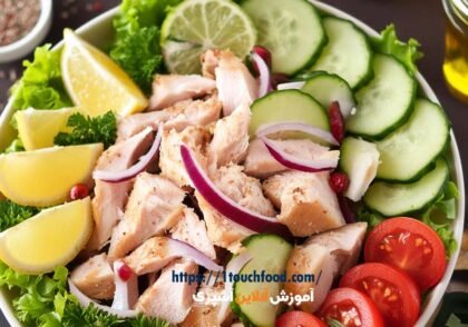 دستور تهیه سالاد بوقلمون: طعمی پرخاصیت برای وعده‌های شما