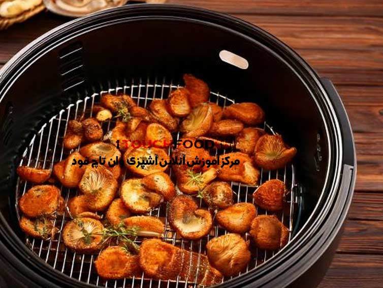 طرز تهیه قارچ سوخاری با هواپز: سریع و خوشمزه