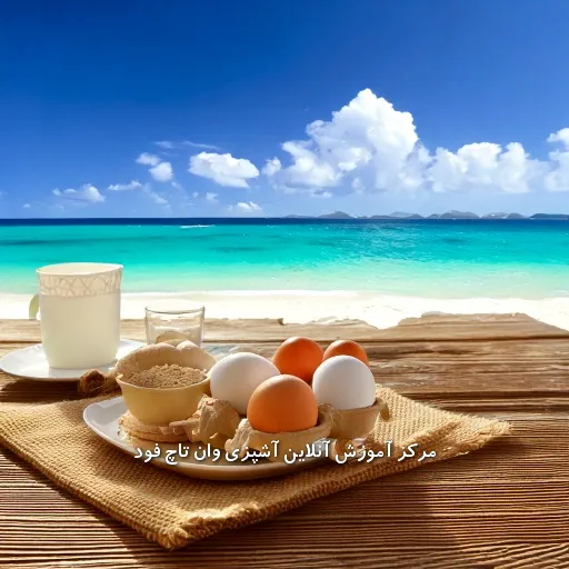 چه مواد غذایی به بهبود تمرکز کمک میکنند؟ 2 تخم مرغ: سرشار از کولین