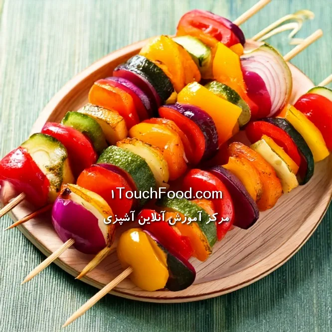 سیخ کباب سبزیجات رنگارنگ
