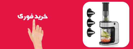 بررسی کامل رنده برقی دبلیو ام اف مدل KULT X: انتخابی هوشمند 6 خرید رنده برقی دبلیو ام اف مدل KULT X