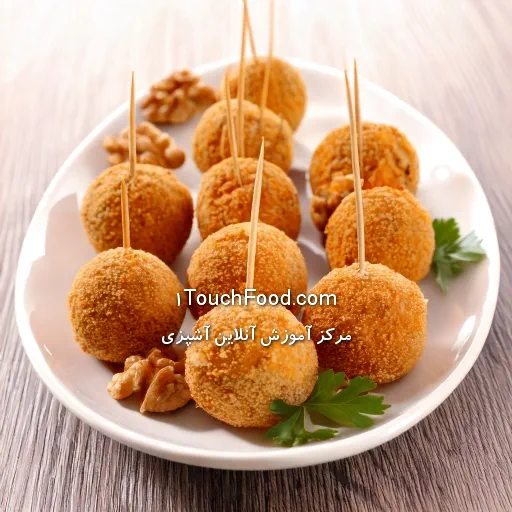 فینگرفود توپک پنیر و گردو