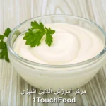 طرز تهیه سس الویه