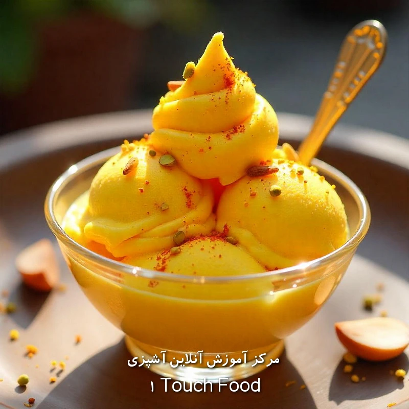 استفاده از زعفران در دسرها و شیرینی‌ها