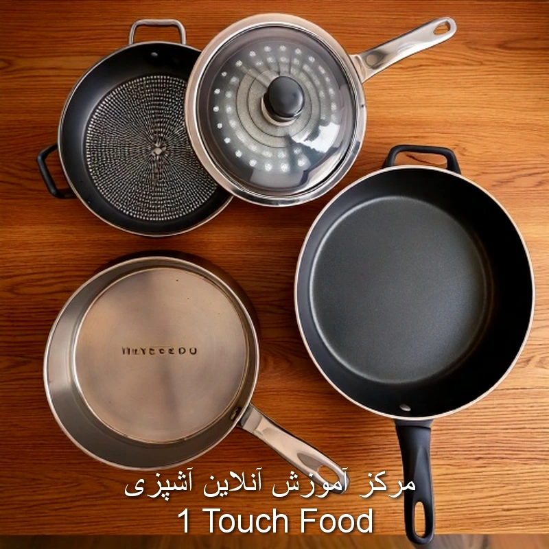 انتخاب ظرف مناسب برای تفت دادن