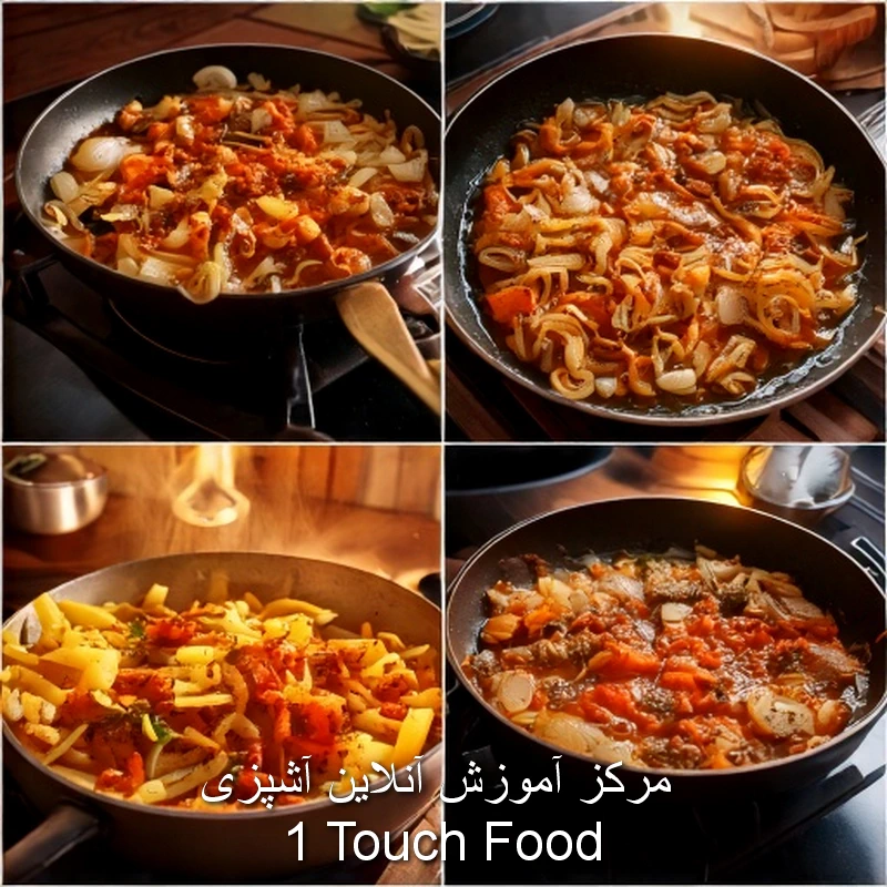 تکنیک‌های تفت دادن اصولی: راهنمای کامل برای آشپزی حرفه‌ای