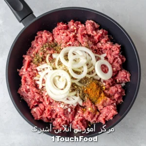 آموزش آنلاین آشپزی وان تاچ فود 49 طرز تهیه کباب کوبیده در تابه؛ نوآوری در آشپزخانه