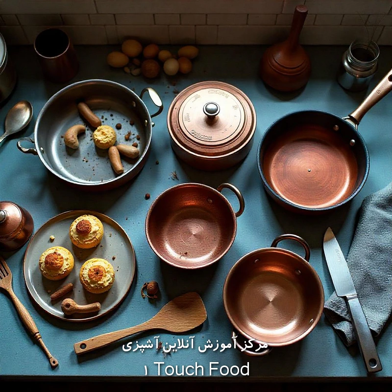 ویژگی‌ها و فواید استفاده از وسایل آشپزی ایرانی