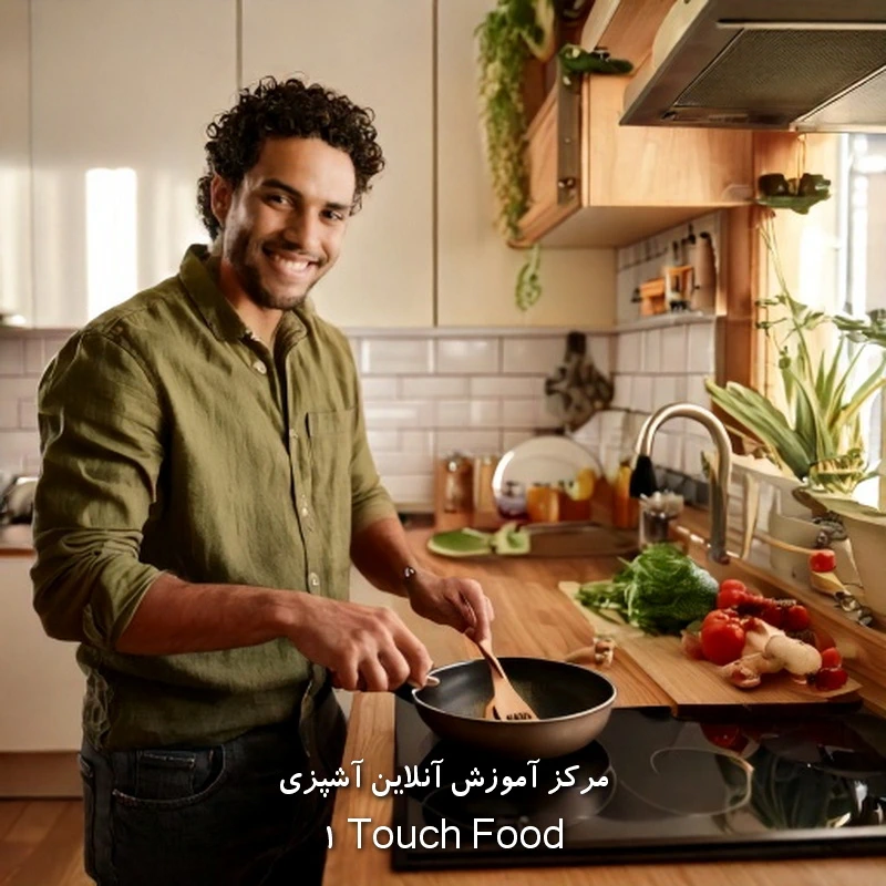 افزایش خلاقیت و تنوع غذایی