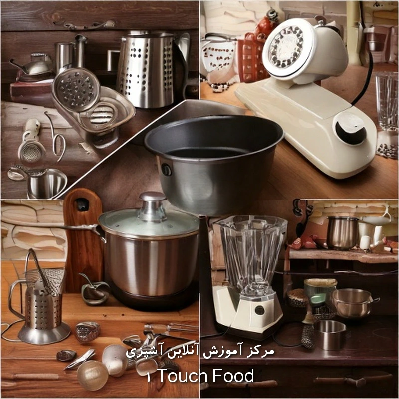 تعریف موضوع و اهمیت آن: لوازم آشپزخانه‌ای که فراتر از انتظار عمل می‌کنند