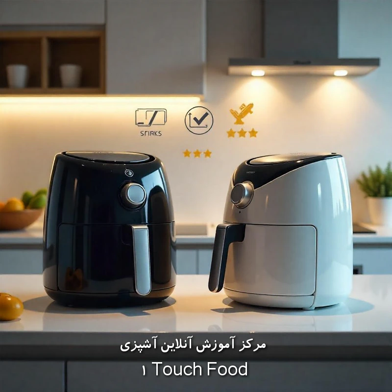 هواپز چیست و چرا اهمیت دارد؟