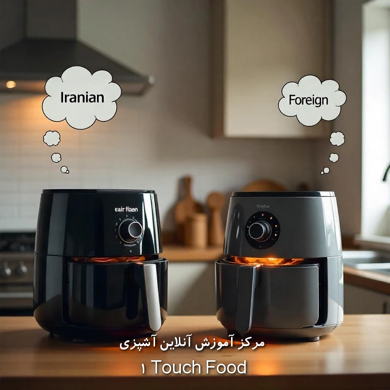 مقایسه نهایی هواپز ایرانی و خارجی: کدام گزینه برای شما بهتر است؟