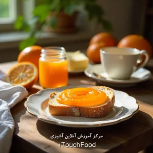 آموزش آنلاین آشپزی وان تاچ فود 52 طرز تهیه مربای نارنج