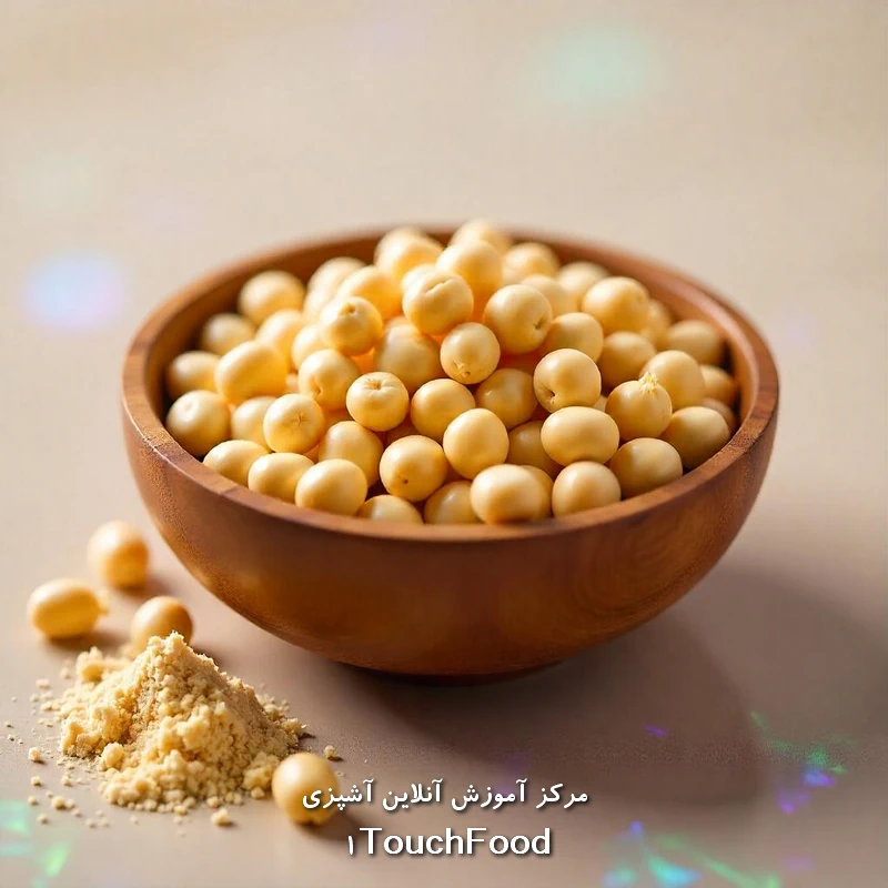 طرز تهیه غذا با سویا + ترفندهای پخت غذاهای خوشمزه و سالم 1 مقدمه: چرا طرز تهیه غذا با سویا اهمیت دارد؟