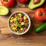 آشپزی با کینوا: طرز تهیه غذاهای سالم و خوشمزه با کینوا