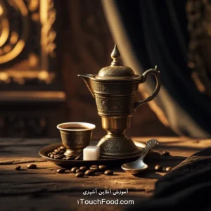آموزش آنلاین آشپزی وان تاچ فود 28 تلخ شدن قهوه ترک چرا و به چه دلیل؟ با ارائه راهکارها