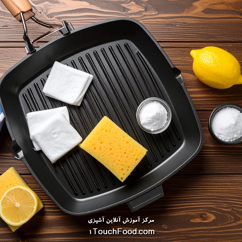 تمیز کردن تابه گریل سوخته: راهنمای جامع برای بازگرداندن تابه 3 فواید تمیز کردن منظم تابه گریل