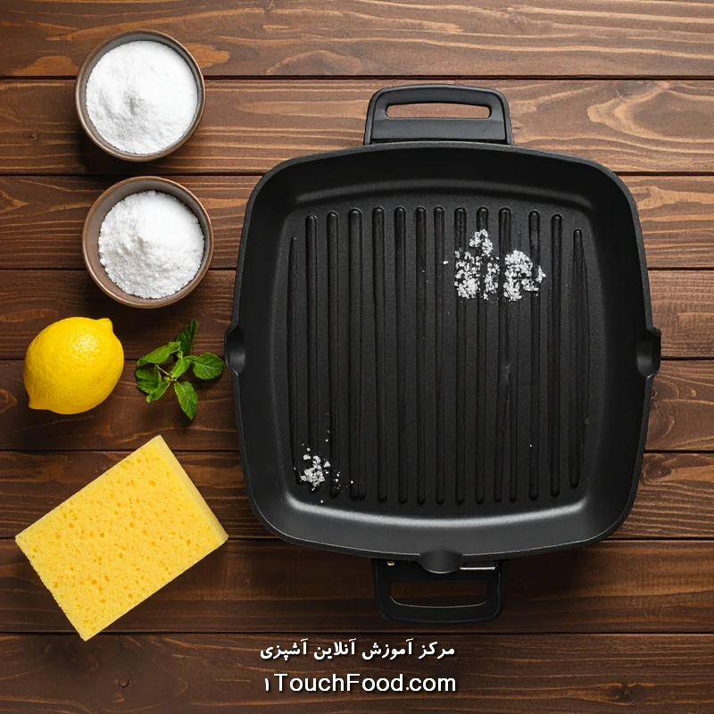 تمیز کردن تابه گریل سوخته: راهنمای جامع برای بازگرداندن تابه 1 تابه گریل سوخته چیست و چرا باید به آن توجه کنیم؟