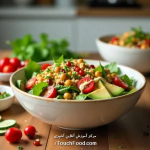 آموزش آنلاین آشپزی وان تاچ فود 19 سالادهای وگان: راهنمای جامع برای یک رژیم سالم و خوشمزه