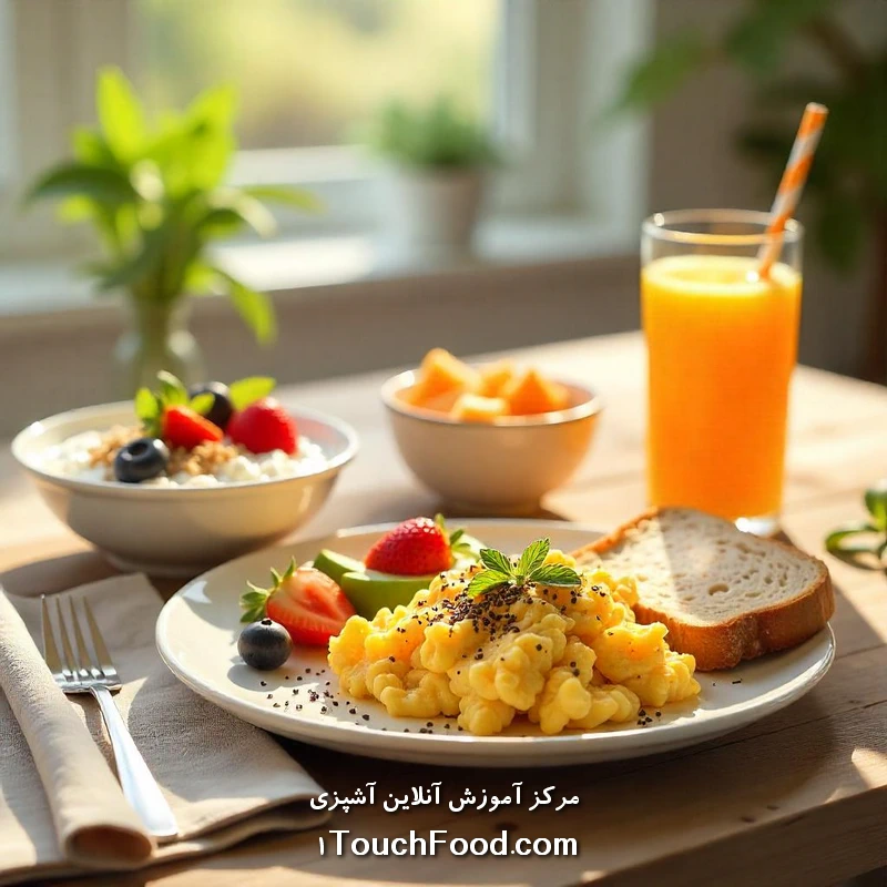 راهنمای تهیه صبحانه‌های پروتئینی خوشمزه و سریع