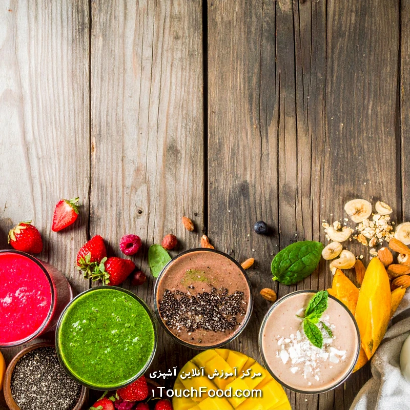 طرز تهیه انواع اسموتی: نوشیدنی‌های سالم و خوشمزه برای هر سلیقه