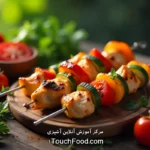 طرز تهیه انواع جوجه کباب سبزیجات | 10 مدل خوشمزه و سالم در خانه