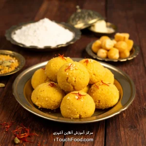 آموزش آنلاین آشپزی وان تاچ فود 43 طرز تهیه انواع شیرینی خشک | ساده، سنتی و مجلسی