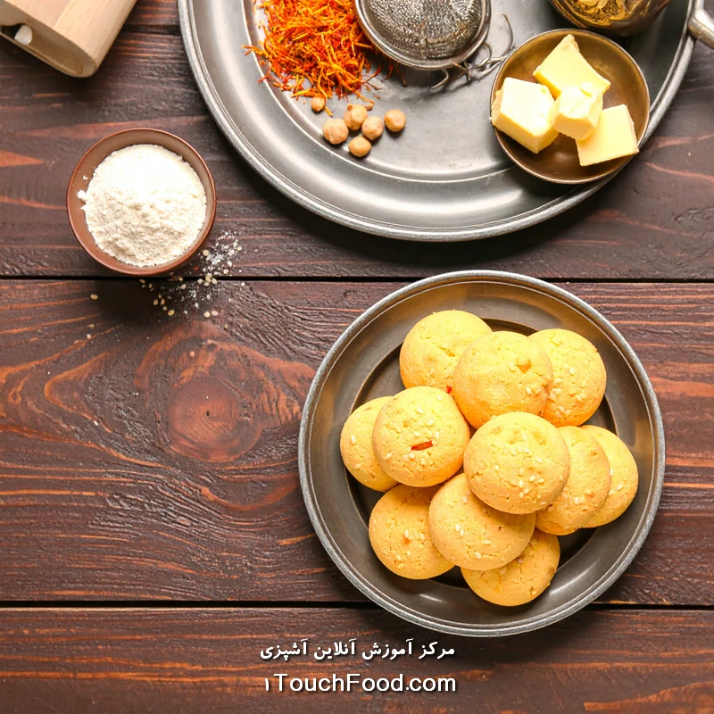 دستور تهیه شیرینی خشک خانگی
