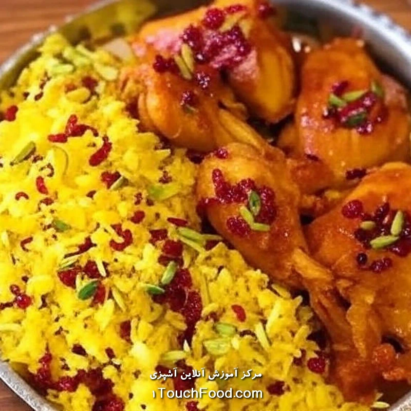 زرشک‌پلو با مرغ مجلسی