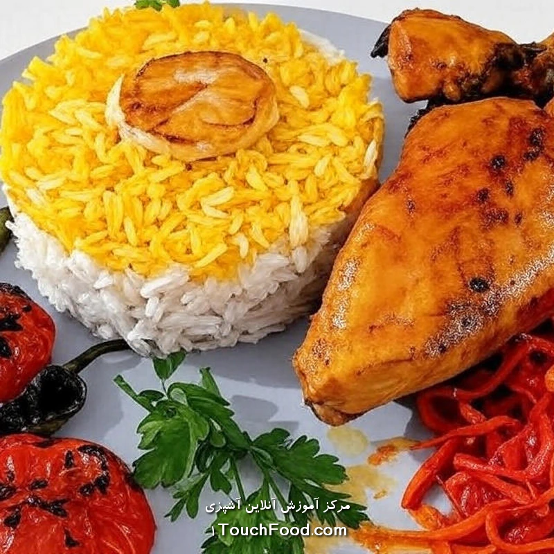 چلو مرغ زعفرانی مجلسی