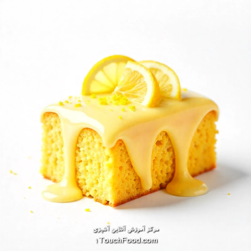 کیک اسفنجی لیمویی با مواد لازم تازه