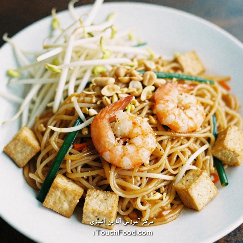 پد تای غذای تایلندی تند آسیایی