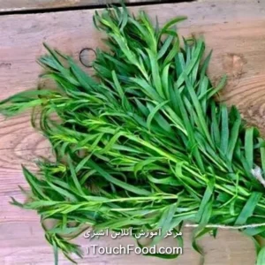کالری ترخون و جدول ارزش غذایی آن در 100 گرم | دقیق و کامل