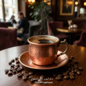 آموزش آنلاین آشپزی در 1TouchFood: بهترین دوره آنلاین آشپزی و کلاس آشپزی در خانه با ۳۰۰۰+ رسپی 6 کالری قهوه ترک و جدول ارزش غذایی آن در 100 گرم | دقیق و کامل