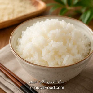 آموزش آنلاین آشپزی در 1TouchFood: بهترین دوره آنلاین آشپزی و کلاس آشپزی در خانه با ۳۰۰۰+ رسپی 6 شاخص گلیسمی برنج ژاپنی | عدد GI و بررسی کامل آن